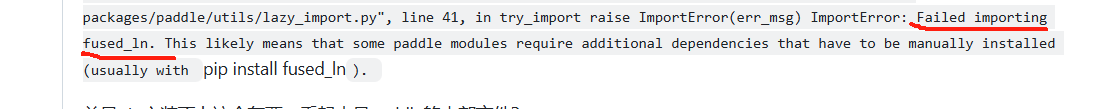 image-20241114221542442