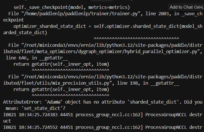 image-20250821183527560