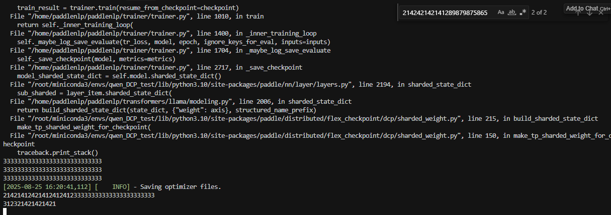 image-20250826002129383