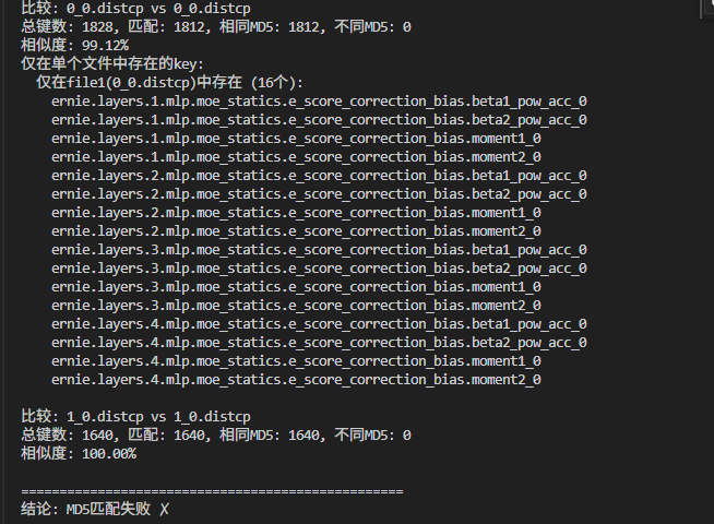 image-20250904183600844