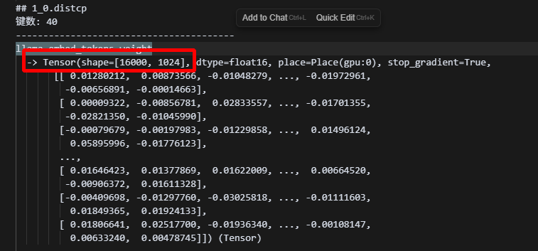 image-20250905112656881