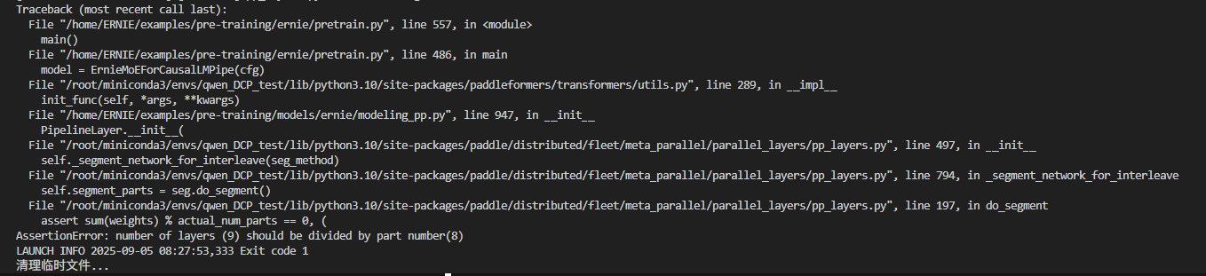 image-20250905162818225